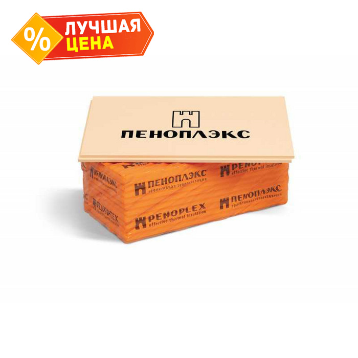 Утеплитель Пеноплекс Основа 50х585х1185